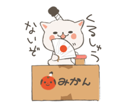 Cat in Cardboard sticker #8557184