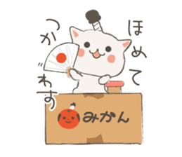 Cat in Cardboard sticker #8557185