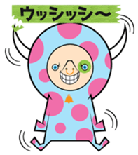 MOO of the calf sticker #8557434