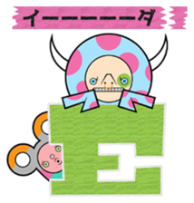 MOO of the calf sticker #8557435