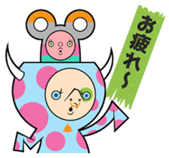 MOO of the calf sticker #8557438