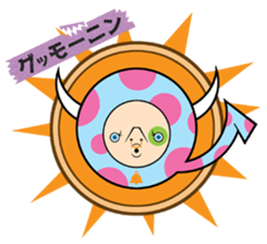 MOO of the calf sticker #8557440