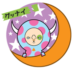 MOO of the calf sticker #8557441