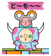 MOO of the calf sticker #8557442