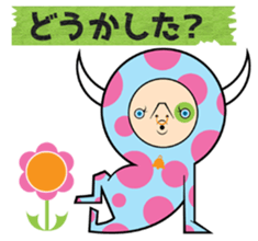 MOO of the calf sticker #8557443