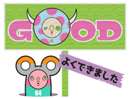 MOO of the calf sticker #8557447