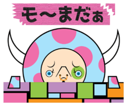 MOO of the calf sticker #8557448