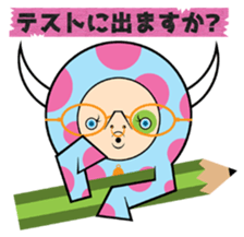 MOO of the calf sticker #8557454