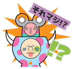 MOO of the calf sticker #8557457