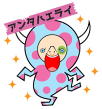 MOO of the calf sticker #8557458