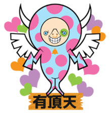 MOO of the calf sticker #8557459