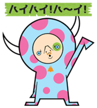 MOO of the calf sticker #8557460