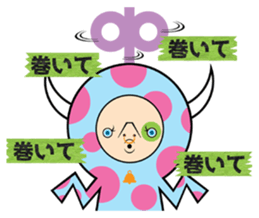 MOO of the calf sticker #8557462