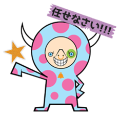 MOO of the calf sticker #8557464