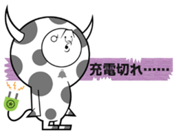 MOO of the calf sticker #8557467