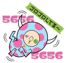 MOO of the calf sticker #8557471