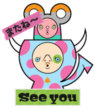 MOO of the calf sticker #8557473