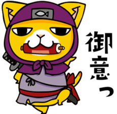 mamecat part10 sticker #8557554