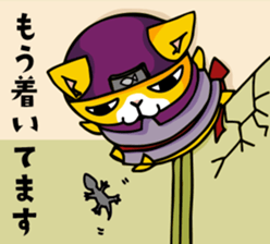 mamecat part10 sticker #8557555