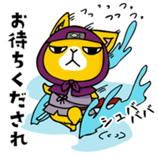 mamecat part10 sticker #8557556