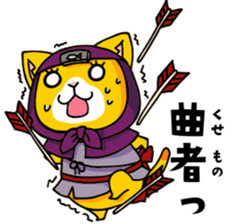 mamecat part10 sticker #8557566