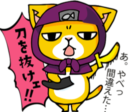 mamecat part10 sticker #8557568