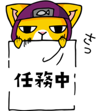 mamecat part10 sticker #8557571