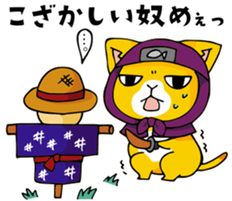 mamecat part10 sticker #8557572