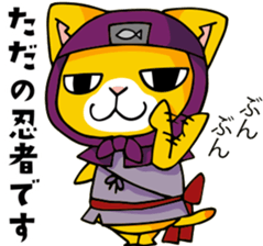 mamecat part10 sticker #8557573