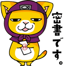 mamecat part10 sticker #8557574