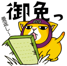 mamecat part10 sticker #8557576