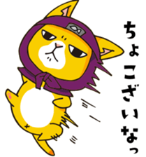 mamecat part10 sticker #8557585