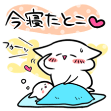 Sticker to work hard raising children sticker #8557594