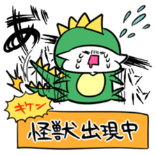 Sticker to work hard raising children sticker #8557601