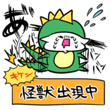 Sticker to work hard raising children sticker #8557601