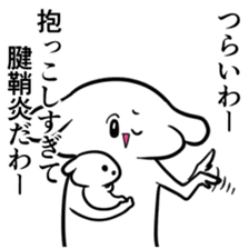 Sticker to work hard raising children sticker #8557603