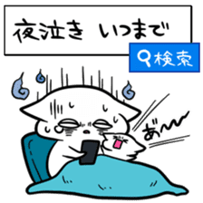 Sticker to work hard raising children sticker #8557604