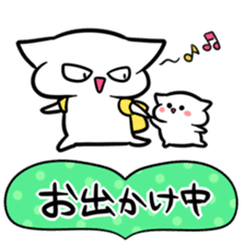 Sticker to work hard raising children sticker #8557610