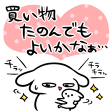 Sticker to work hard raising children sticker #8557616