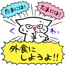 Sticker to work hard raising children sticker #8557620