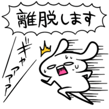 Sticker to work hard raising children sticker #8557624