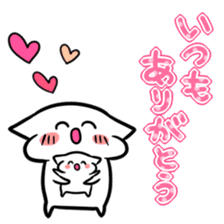 Sticker to work hard raising children sticker #8557628