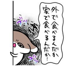 Sticker to work hard raising children sticker #8557629