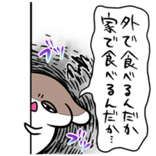 Sticker to work hard raising children sticker #8557629