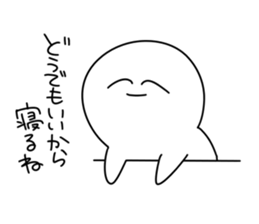 The curt reply sticker #8557634