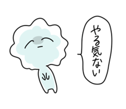 The curt reply sticker #8557636