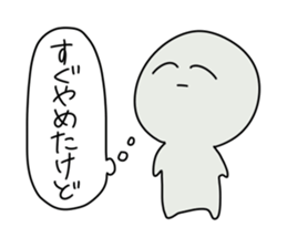 The curt reply sticker #8557646