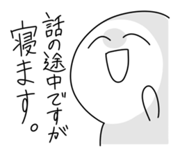 The curt reply sticker #8557648