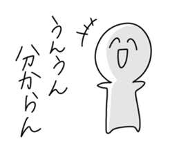 The curt reply sticker #8557652