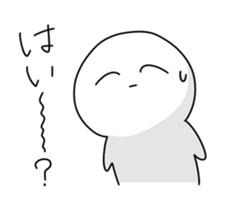 The curt reply sticker #8557660